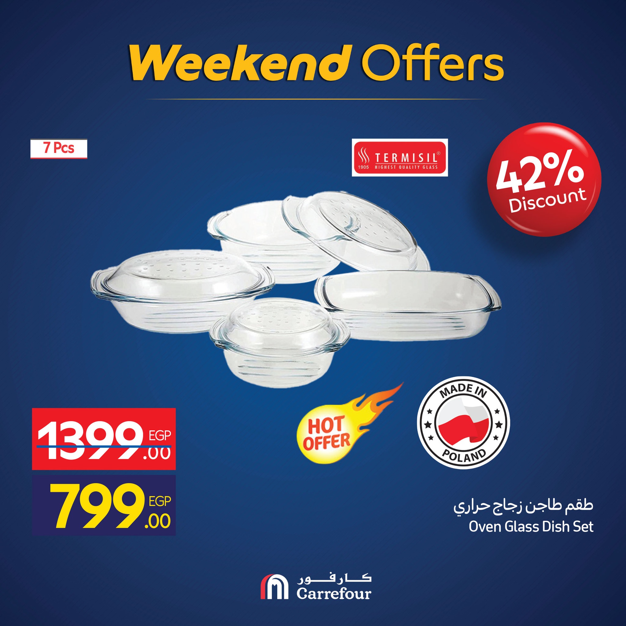 carrefour offers from 5nov to 5nov 2025 عروض كارفور من 5 نوفمبر حتى 5 نوفمبر 2025 صفحة رقم 1